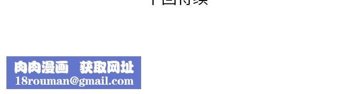 私密交易第6话