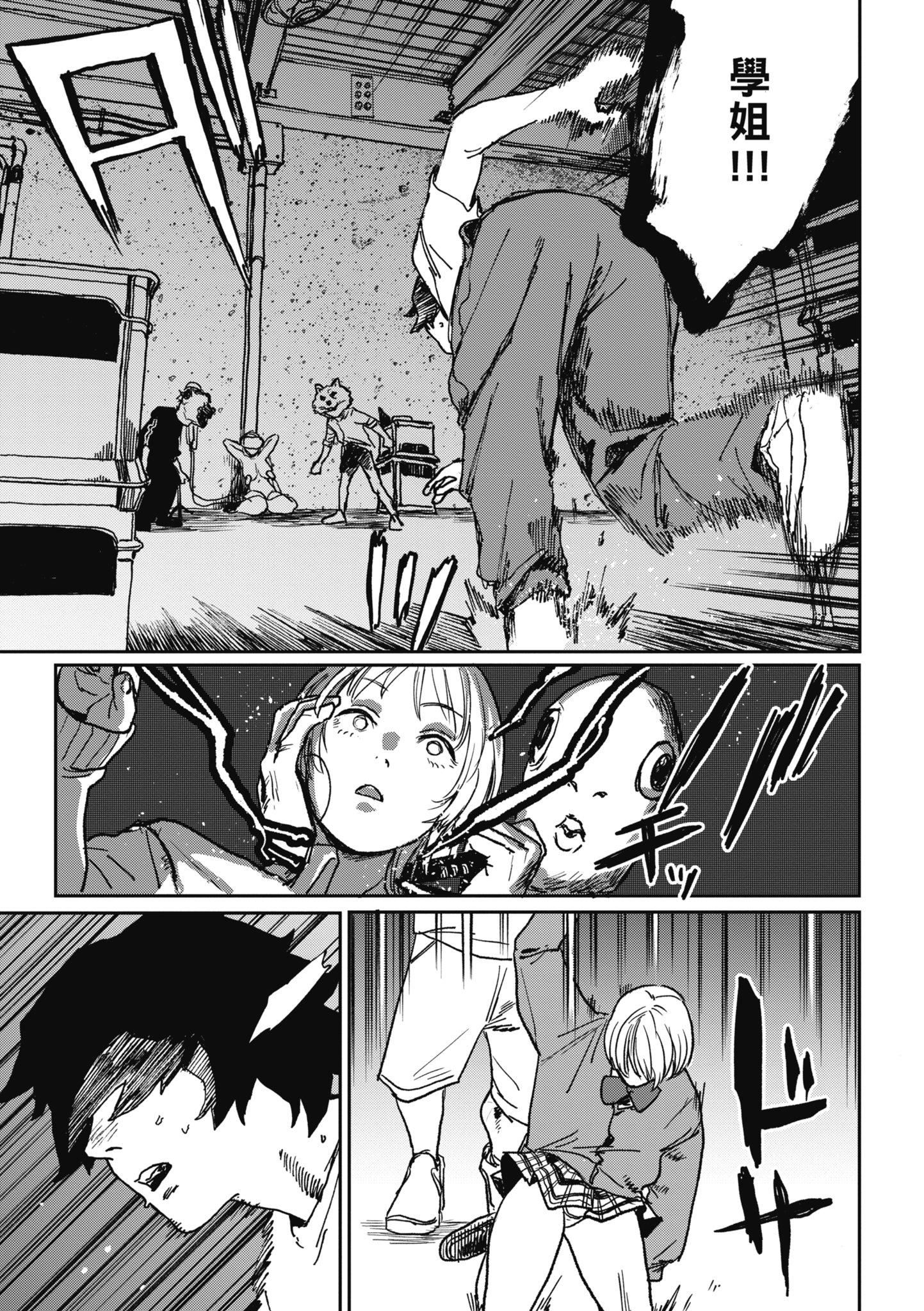 [研そうげん]BETTERTHANSEX｜BETTERTHANSEX[中文][无修正][研そうげん]BETTERTHANSEX｜BETTERTHANSEX[中文][无修正]