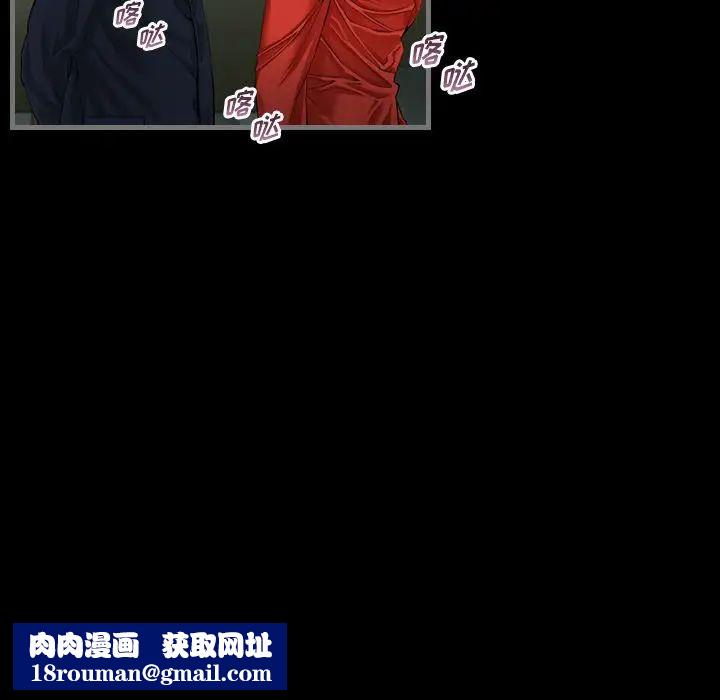 最后的男人第4话