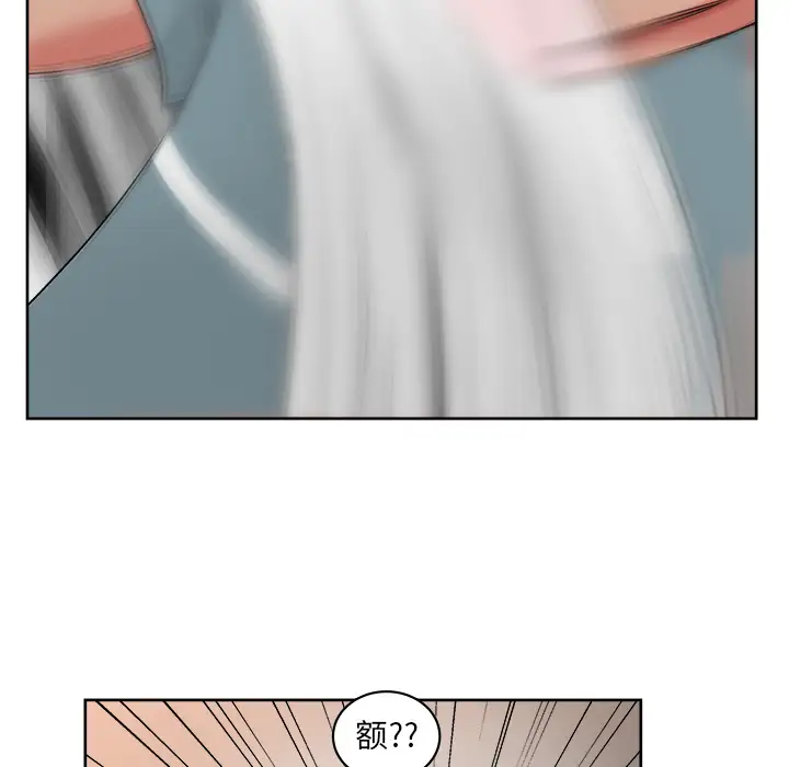 漫画吧的秀晶第20话