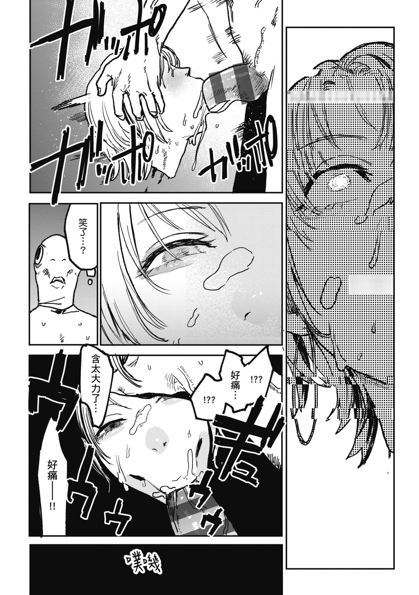 [研そうげん]BETTERTHANSEX｜BETTERTHANSEX[中文][無修正][研そうげん]BETTERTHANSEX｜BETTERTHANSEX[中文][無修正]