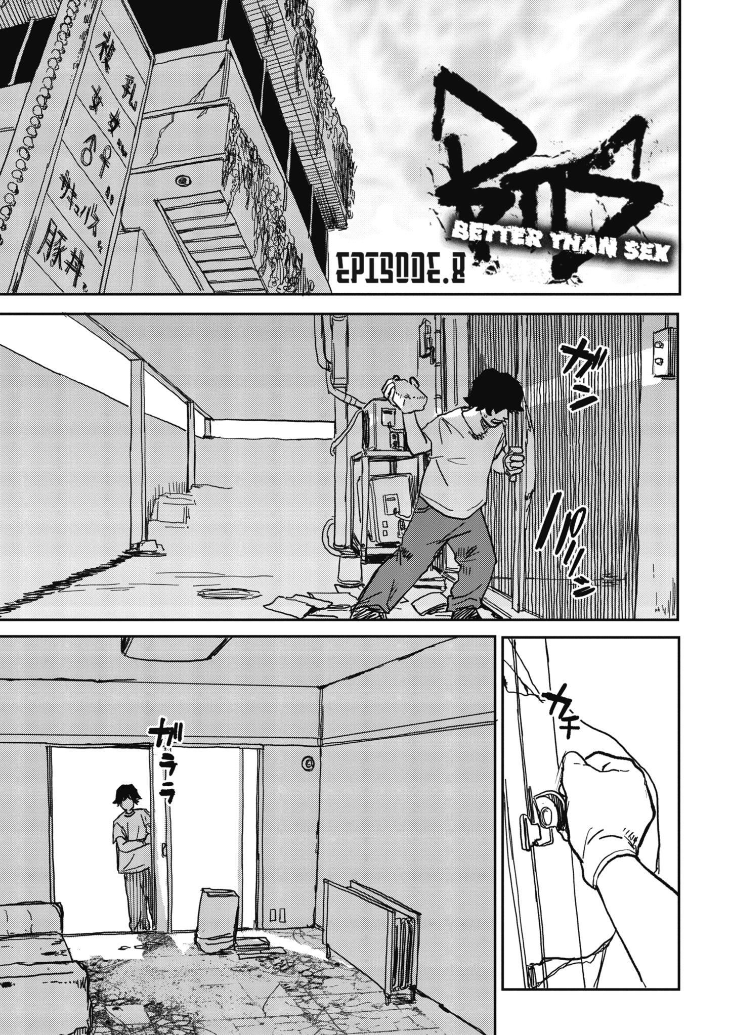 [研そうげん]BETTERTHANSEX｜BETTERTHANSEX[中文][无修正][研そうげん]BETTERTHANSEX｜BETTERTHANSEX[中文][无修正]