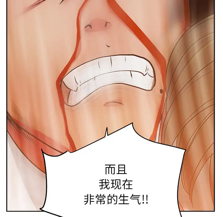 漫画吧的秀晶第20话