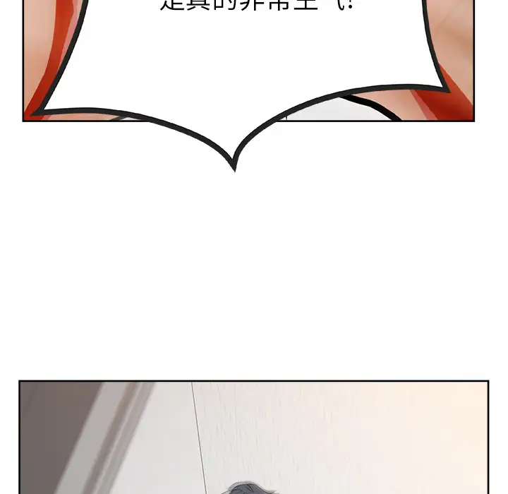 漫画吧的秀晶第20话