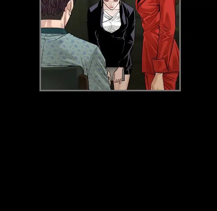 最後的男人第5話