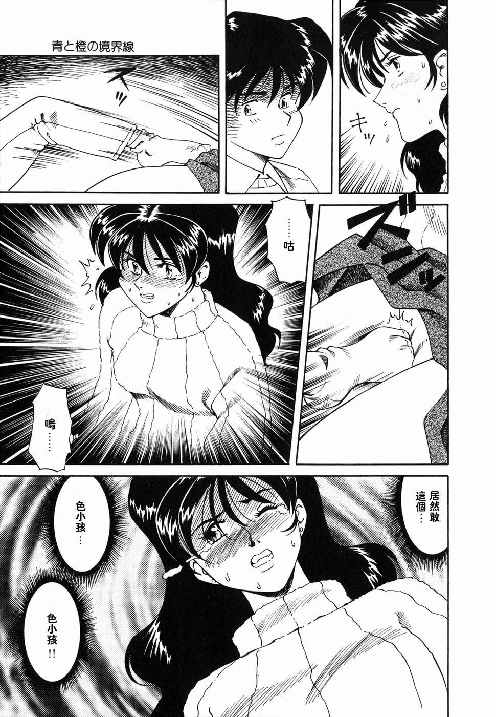 [津過元正][Ms.ハーフムーン][中文][津過元正][Ms.ハーフムーン][中文]