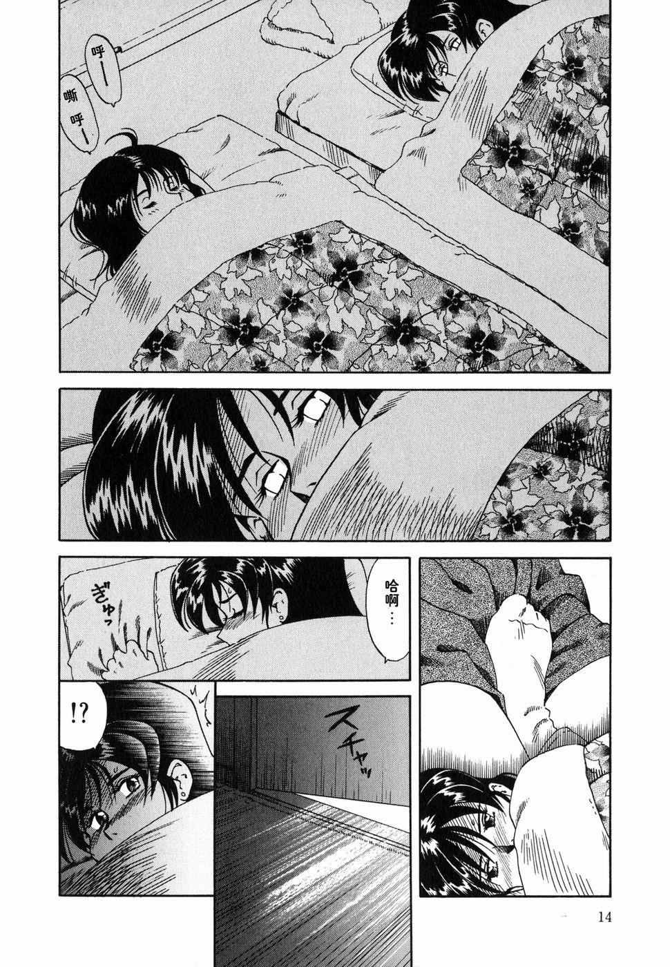 [津过元正][Ms.ハーフムーン][中文][津过元正][Ms.ハーフムーン][中文]