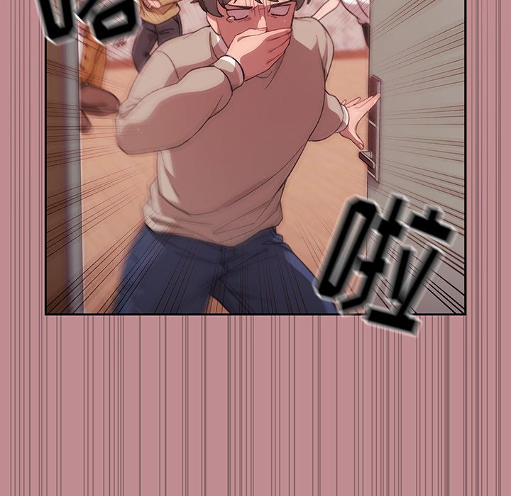 调教开关第1话