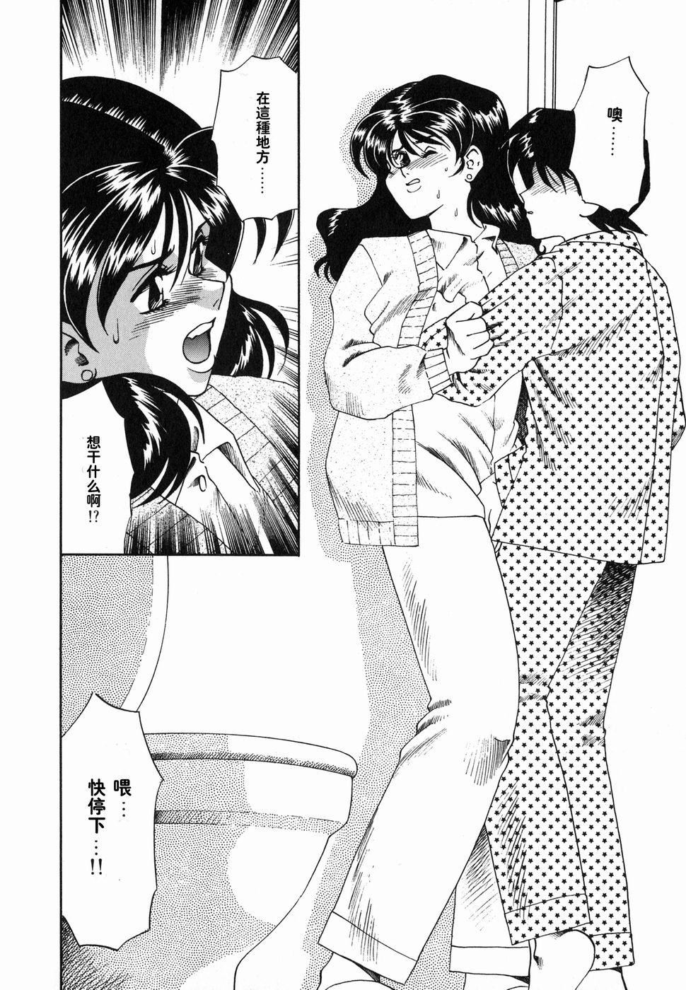 [津过元正][Ms.ハーフムーン][中文][津过元正][Ms.ハーフムーン][中文]