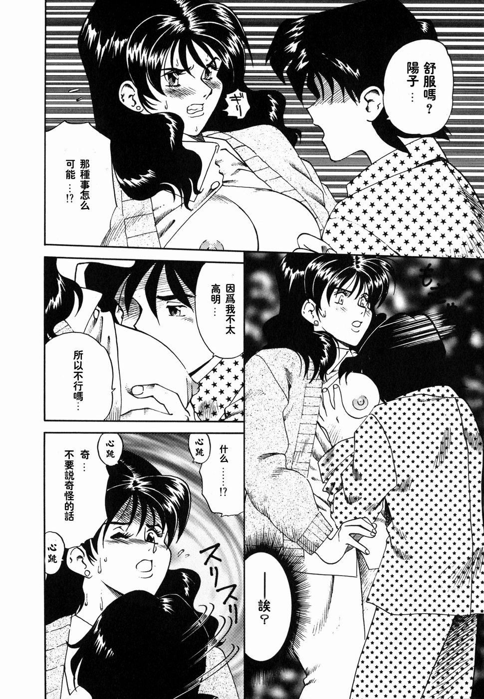 [津过元正][Ms.ハーフムーン][中文][津过元正][Ms.ハーフムーン][中文]