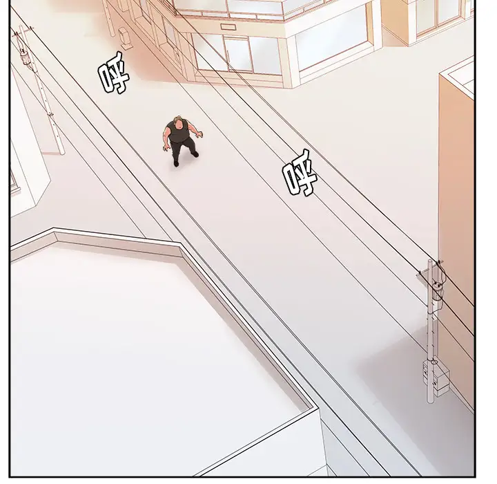 漫画吧的秀晶第21话