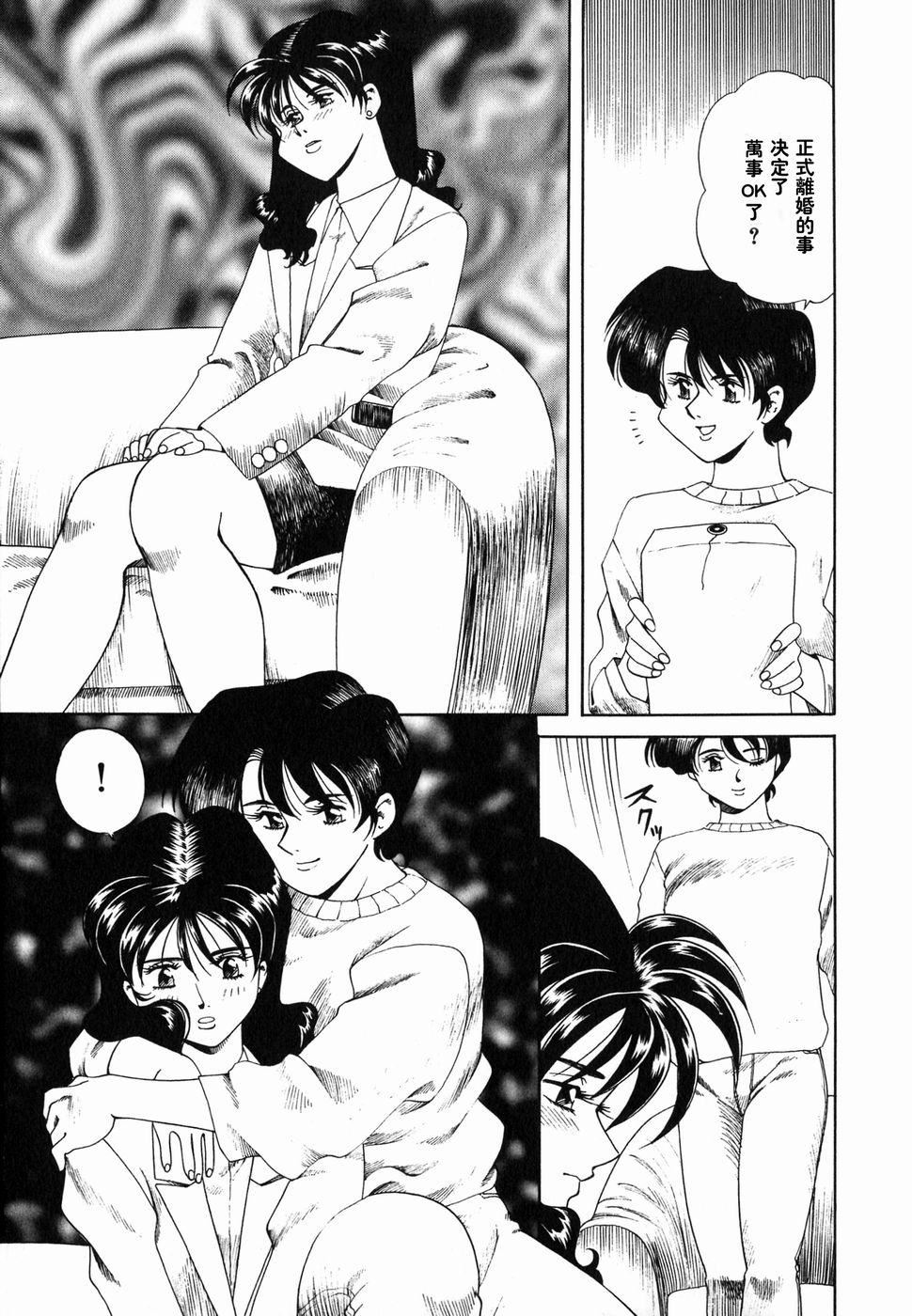 [津過元正][Ms.ハーフムーン][中文][津過元正][Ms.ハーフムーン][中文]