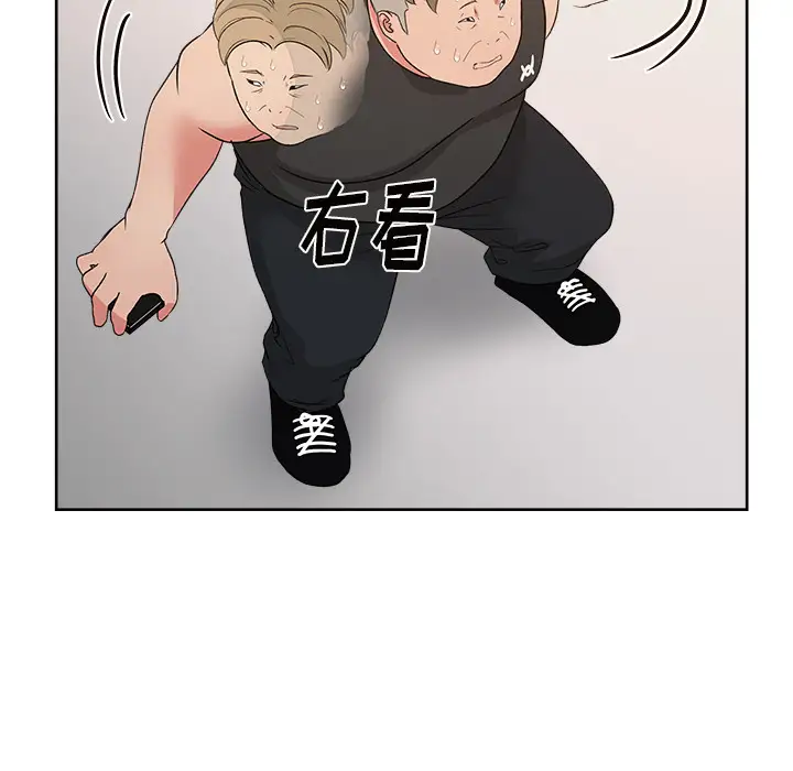 漫画吧的秀晶第21话