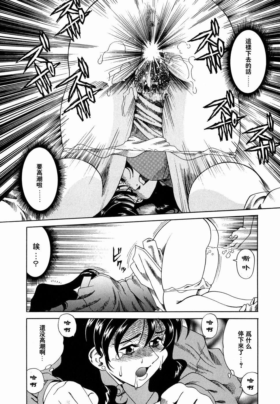 [津过元正][Ms.ハーフムーン][中文][津过元正][Ms.ハーフムーン][中文]