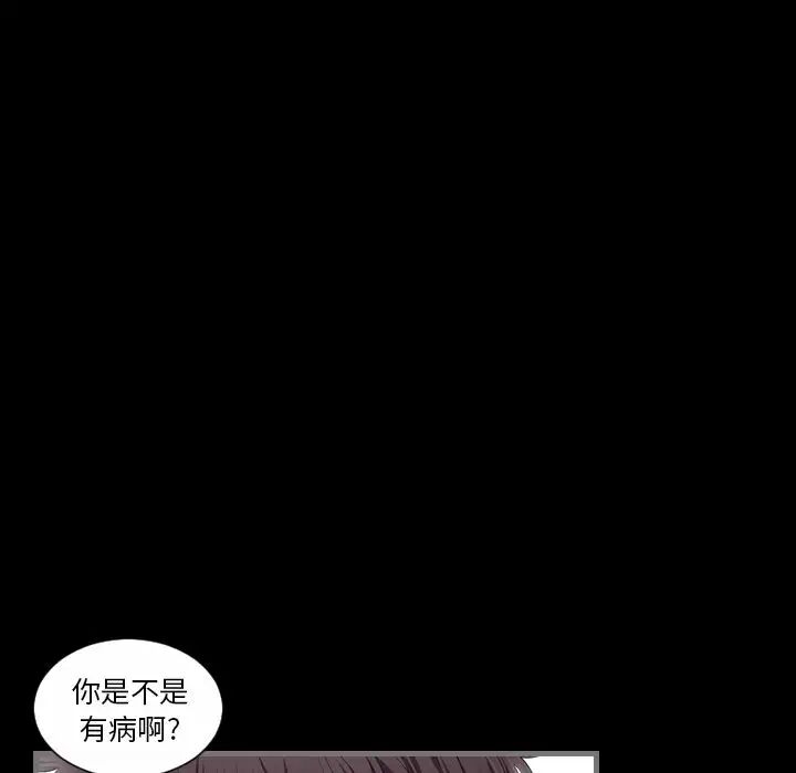 最後的男人第5話