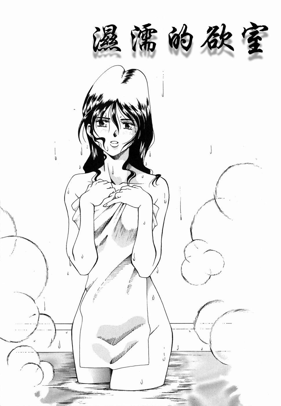 [津过元正][Ms.ハーフムーン][中文][津过元正][Ms.ハーフムーン][中文]