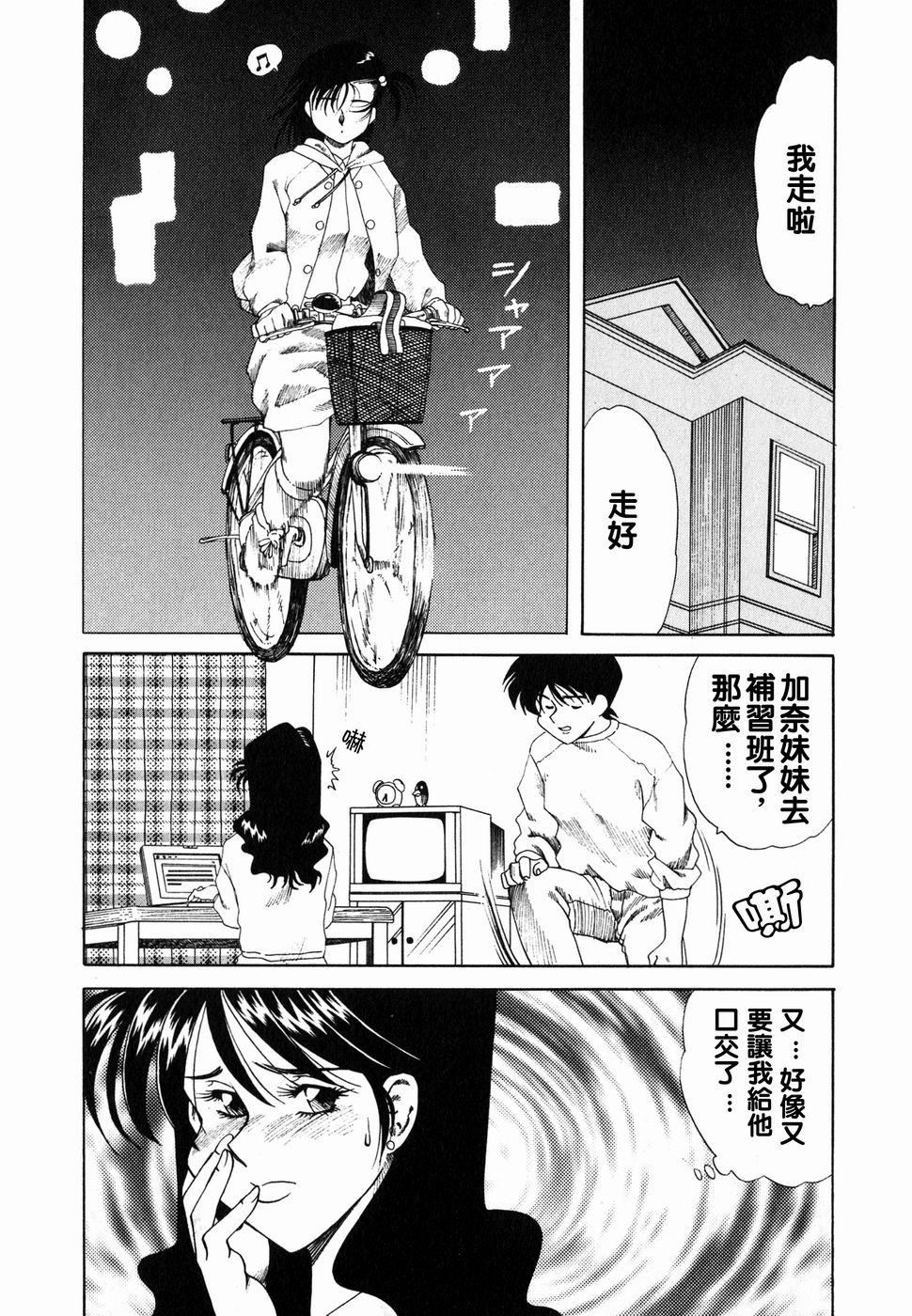 [津过元正][Ms.ハーフムーン][中文][津过元正][Ms.ハーフムーン][中文]