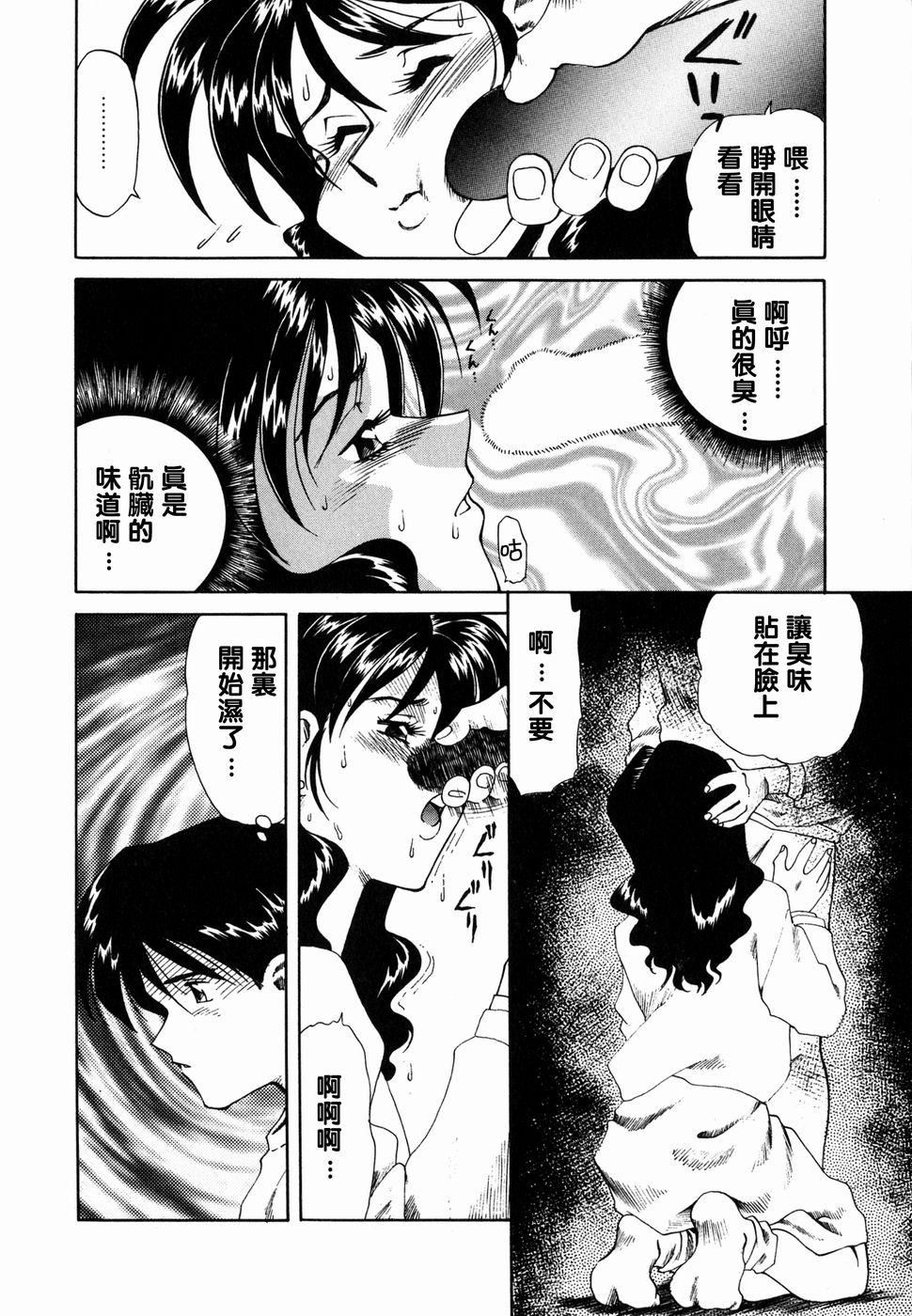 [津過元正][Ms.ハーフムーン][中文][津過元正][Ms.ハーフムーン][中文]