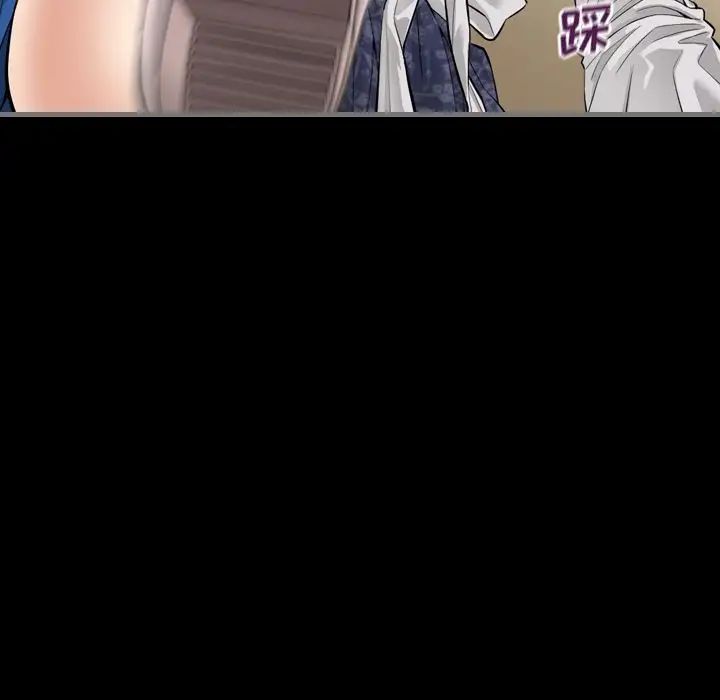 最后的男人第5话