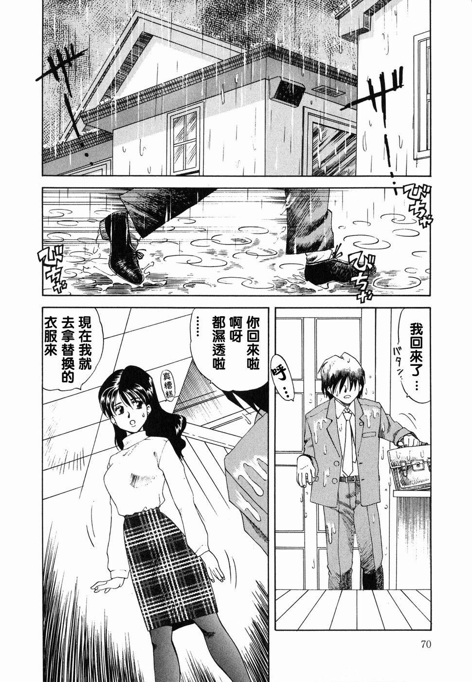 [津过元正][Ms.ハーフムーン][中文][津过元正][Ms.ハーフムーン][中文]