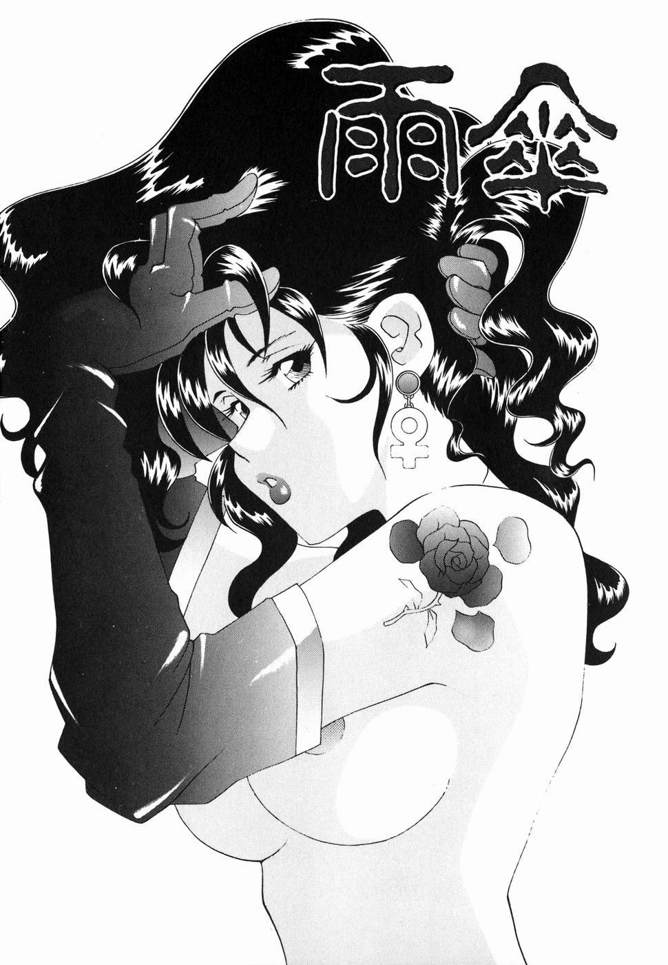 [津过元正][Ms.ハーフムーン][中文][津过元正][Ms.ハーフムーン][中文]