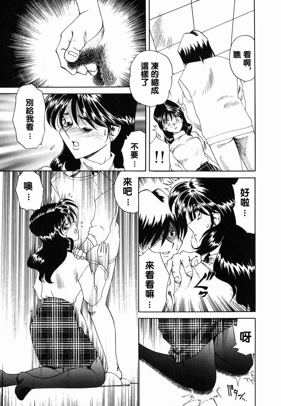 [津过元正][Ms.ハーフムーン][中文][津过元正][Ms.ハーフムーン][中文]