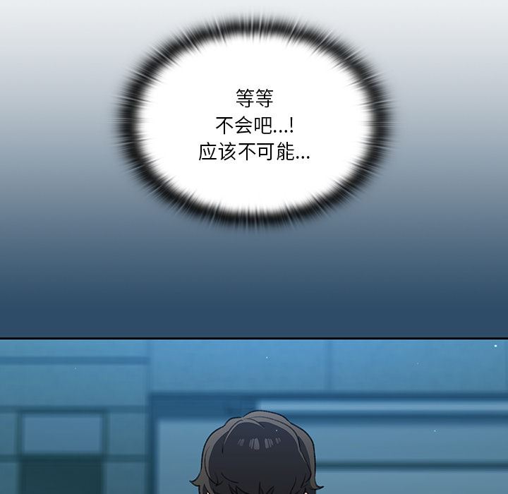 调教开关第1话