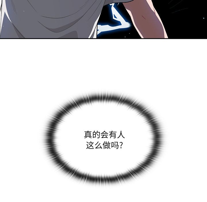 调教开关第1话