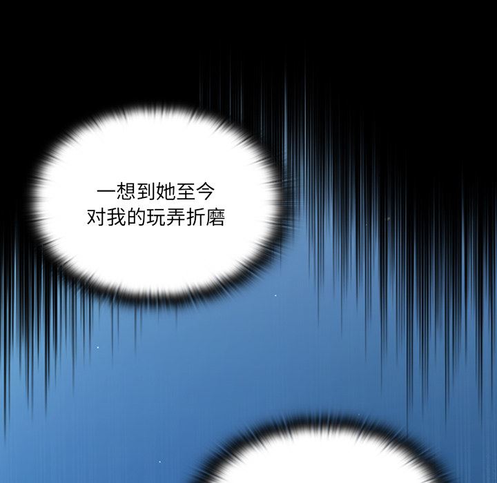 调教开关第1话