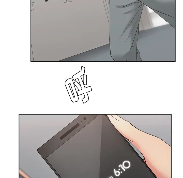 漫画吧的秀晶第21话