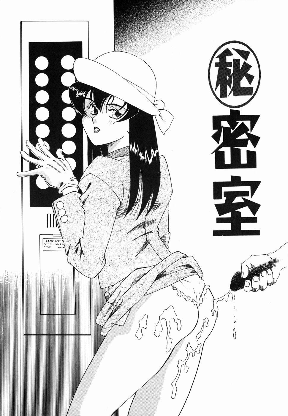 [津过元正][Ms.ハーフムーン][中文][津过元正][Ms.ハーフムーン][中文]