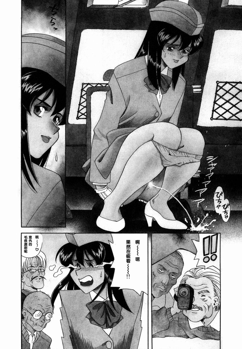 [津过元正][Ms.ハーフムーン][中文][津过元正][Ms.ハーフムーン][中文]