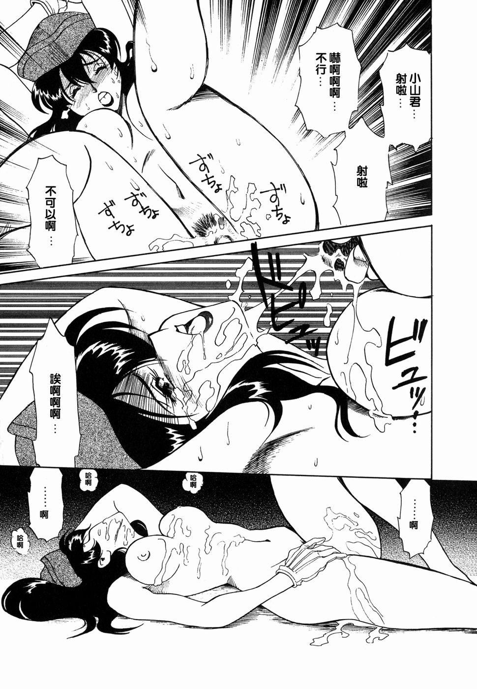 [津过元正][Ms.ハーフムーン][中文][津过元正][Ms.ハーフムーン][中文]