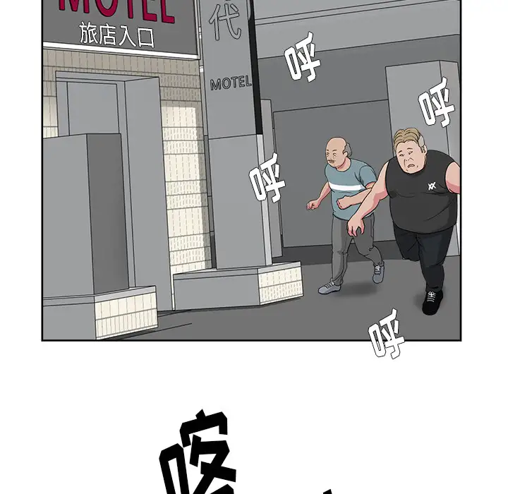 漫画吧的秀晶第22话