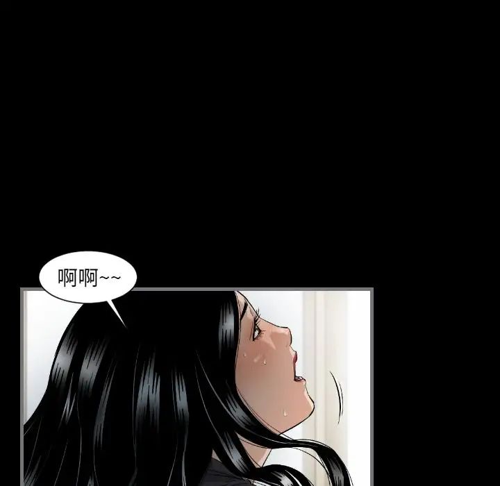 最後的男人第7話