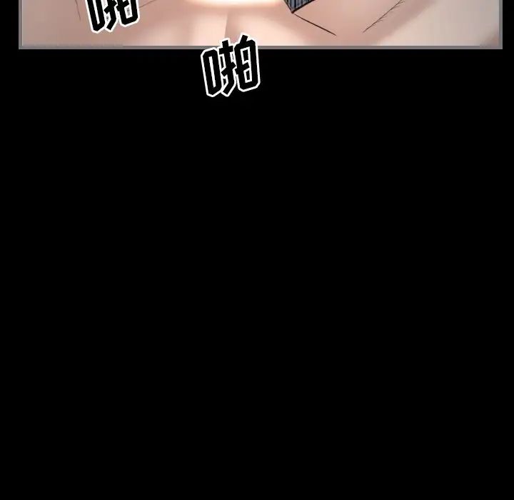 最後的男人第7話