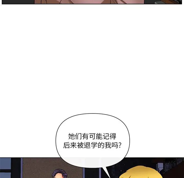 私密交易第11话