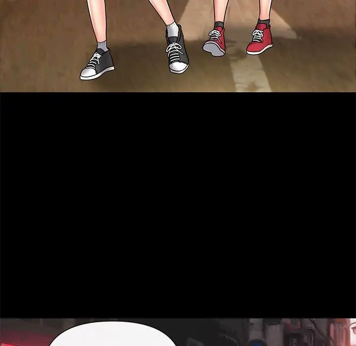 私密交易第11話