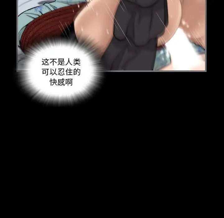 最后的男人第7话