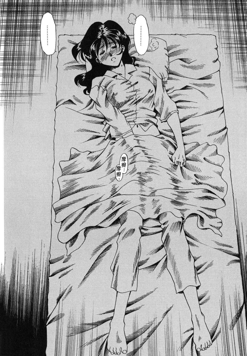 [津過元正][紫陽花いろの淑女][中文][津過元正][紫陽花いろの淑女][中文]