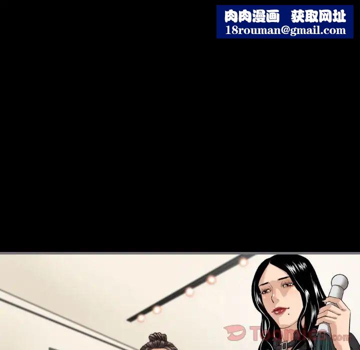 最後的男人第7話