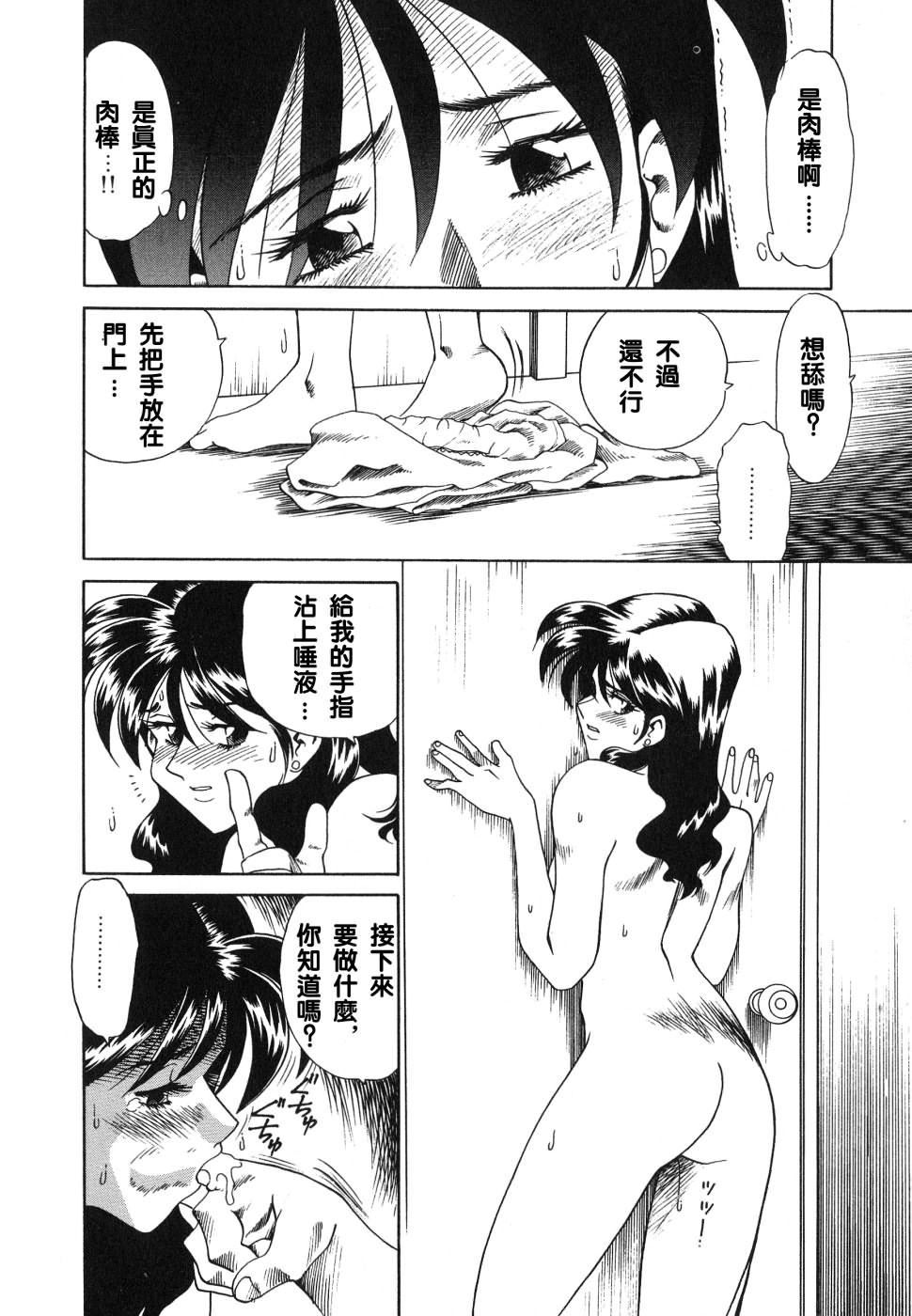 [津過元正][紫陽花いろの淑女][中文][津過元正][紫陽花いろの淑女][中文]