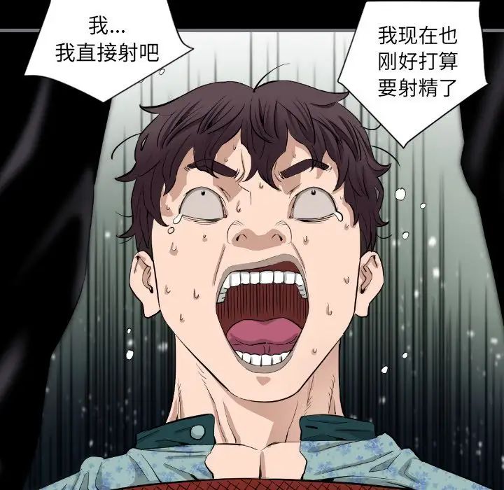 最後的男人第7話