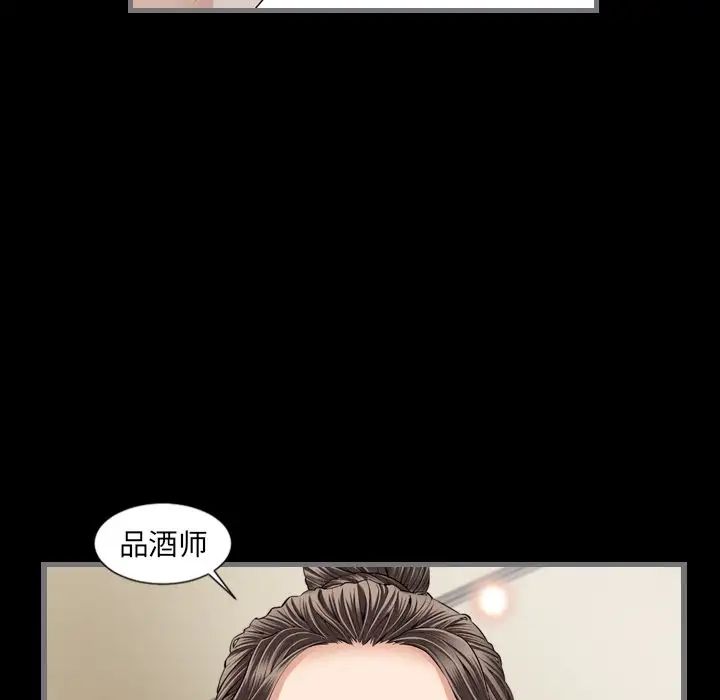 最后的男人第7话