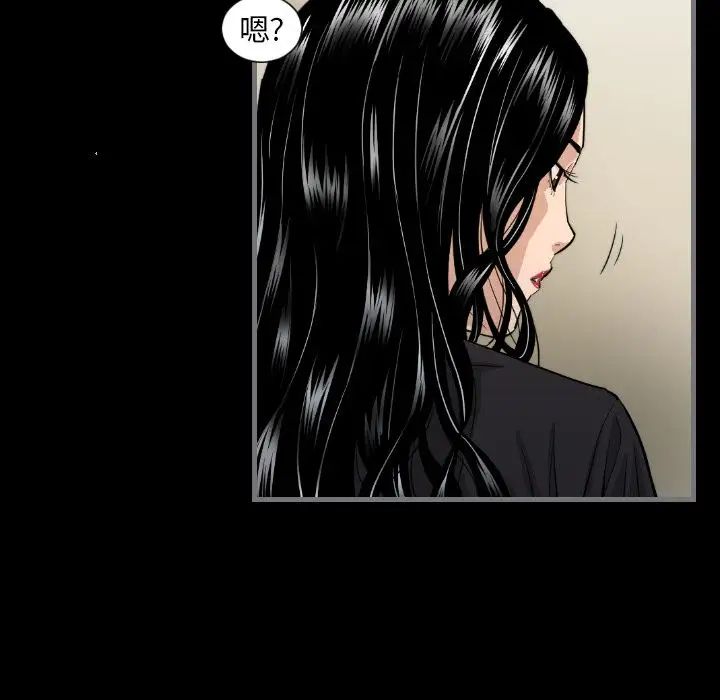 最後的男人第7話