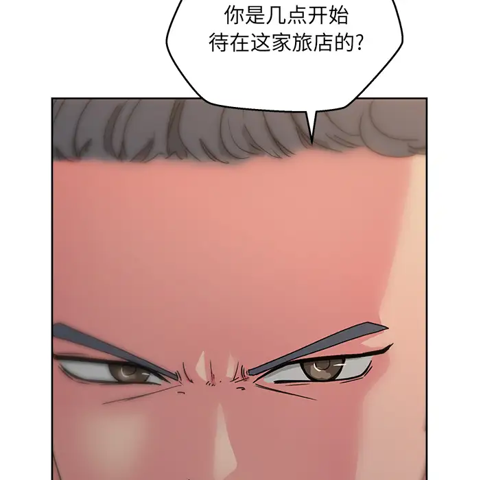 漫画吧的秀晶第22话