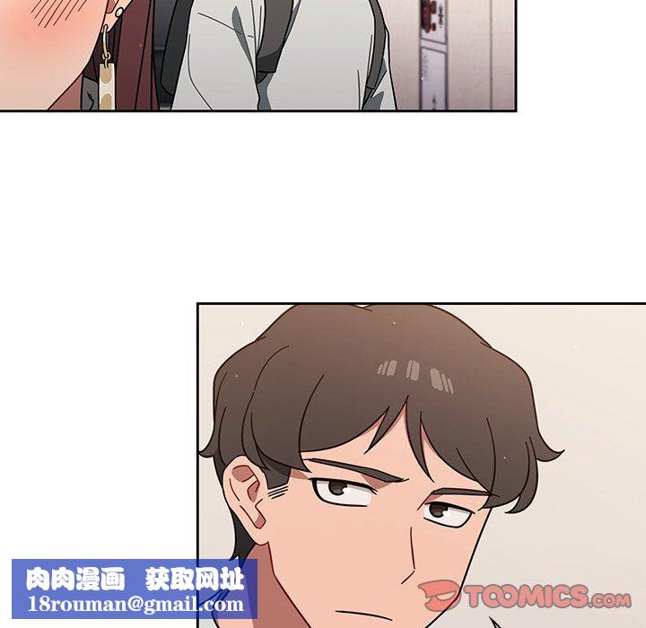调教开关第3话