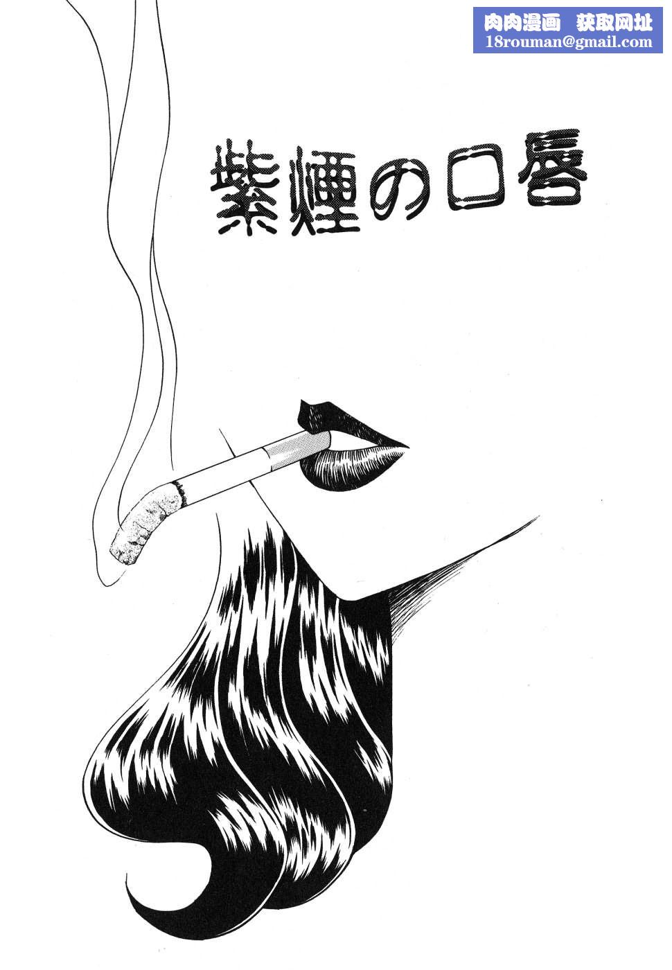 [津过元正][紫阳花いろの淑女][中文][津过元正][紫阳花いろの淑女][中文]