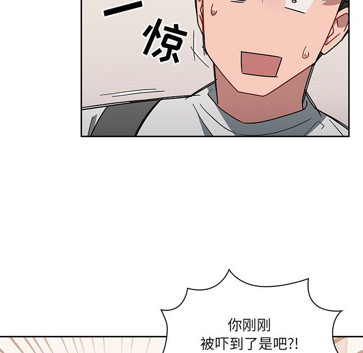 调教开关第3话