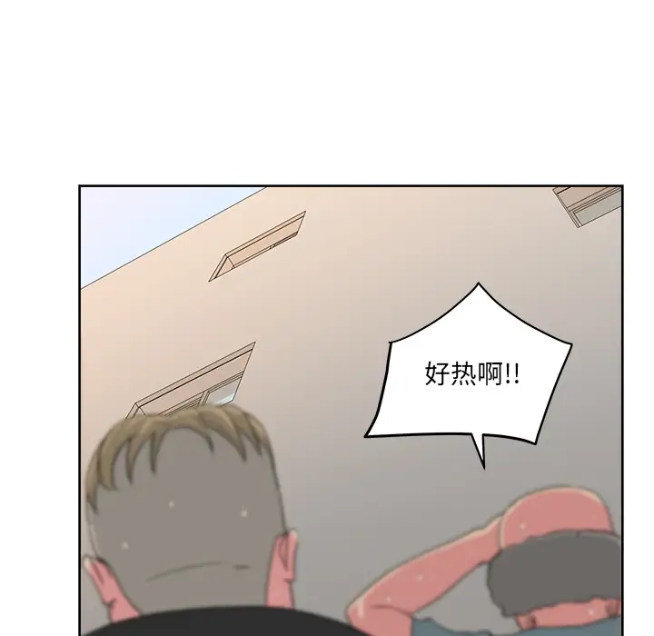 漫画吧的秀晶第23话